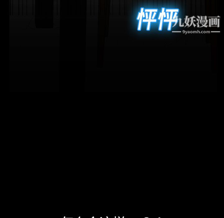 分身第1话