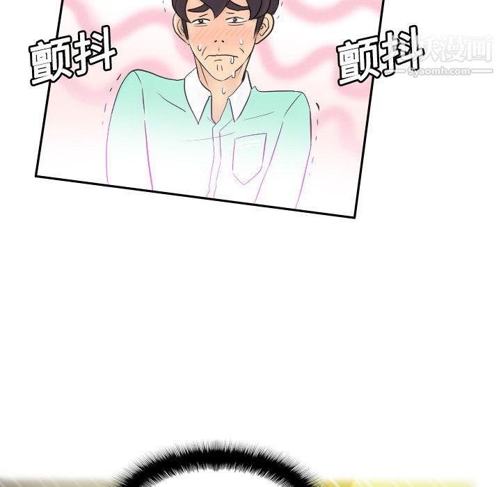 分身第2话