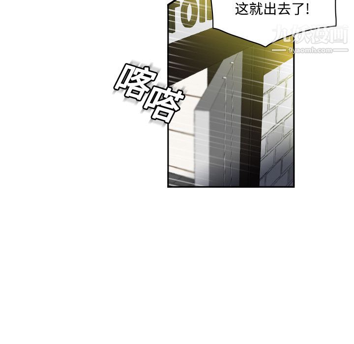 分身第2话