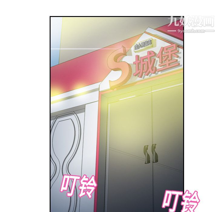 分身第2话