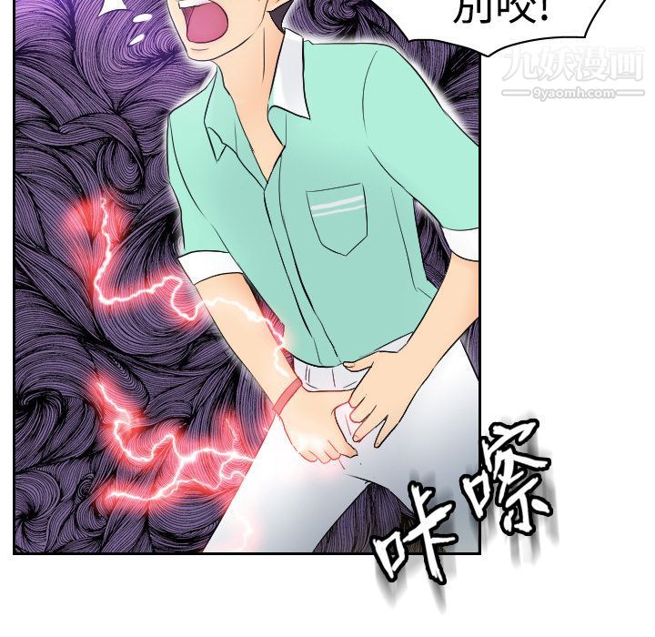 分身第2话