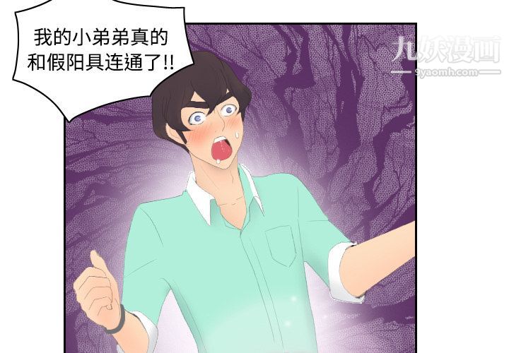 分身第3话