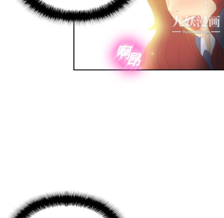 分身第3话