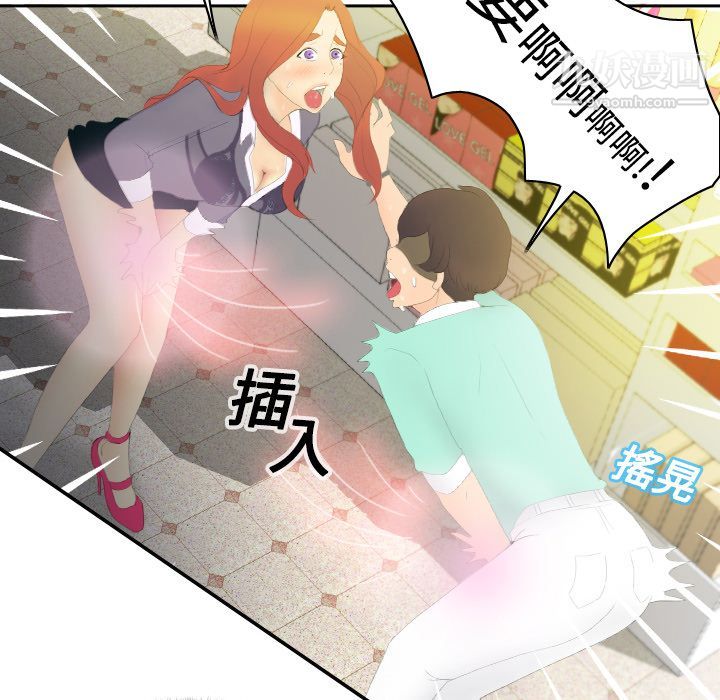 分身第3话