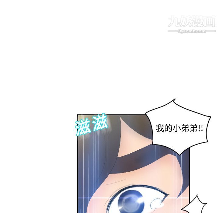 分身第3话