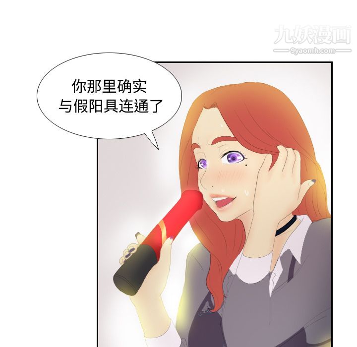 分身第3话