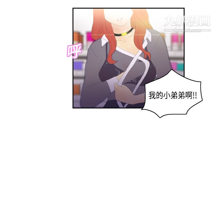 分身第3话
