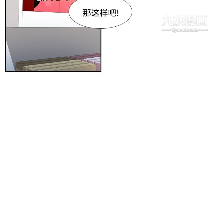 分身第3话