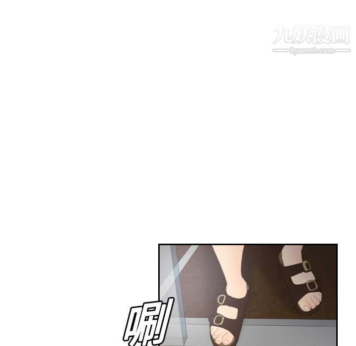 分身第3话