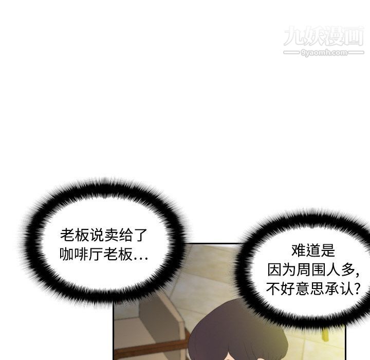 分身第3话