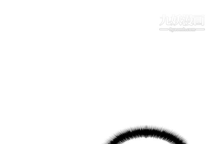 分身第4话