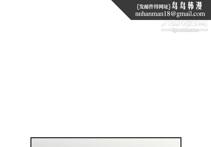 分身第4话
