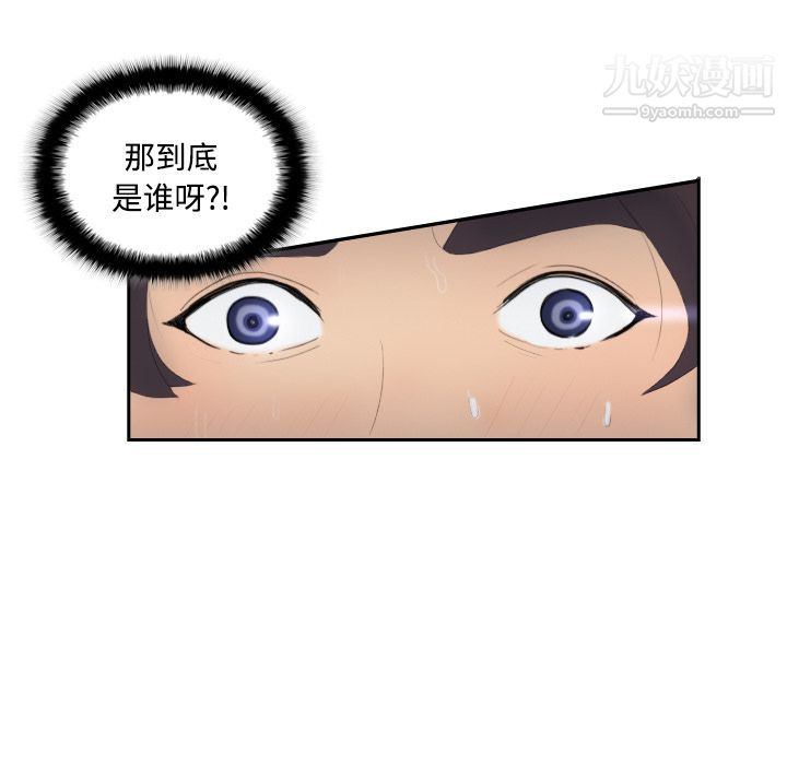 分身第4话