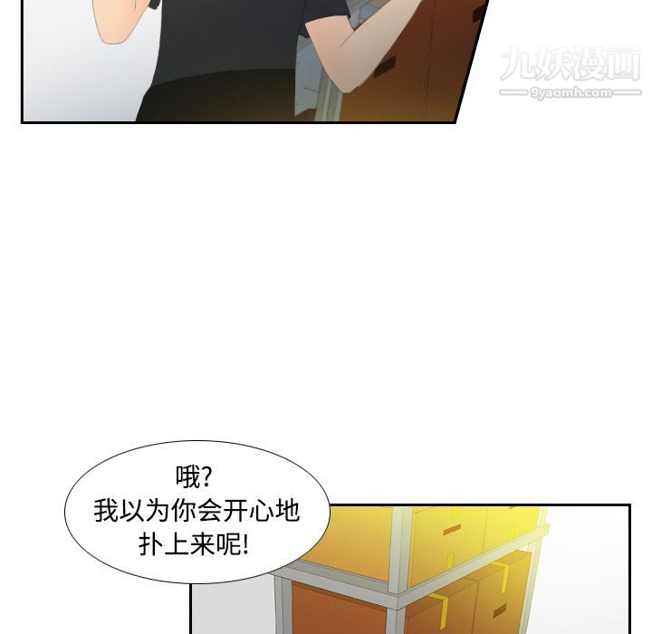 分身第4话