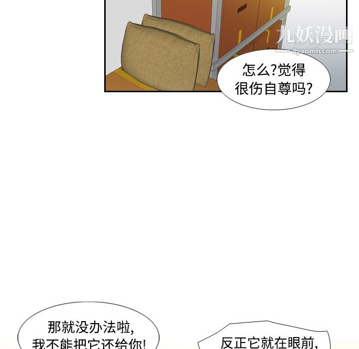 分身第4话