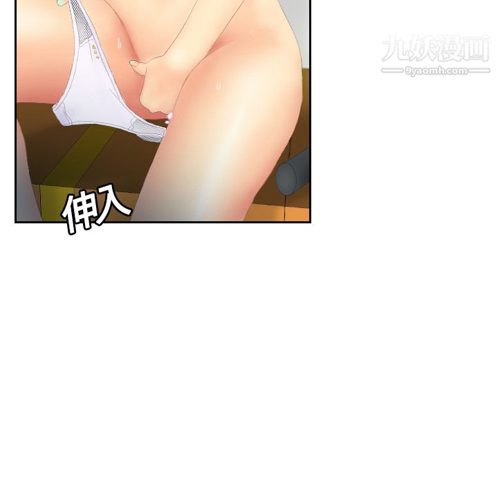 分身第4话