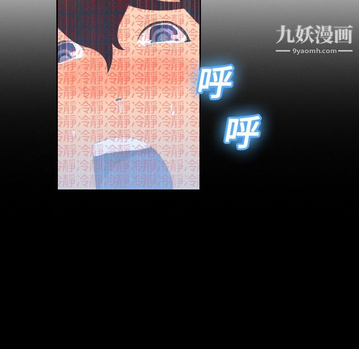分身第4话