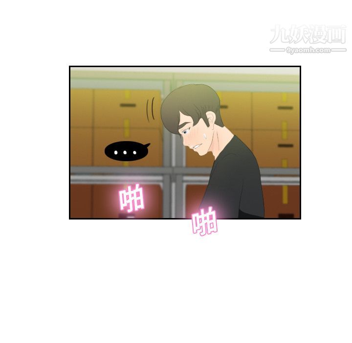 分身第5话