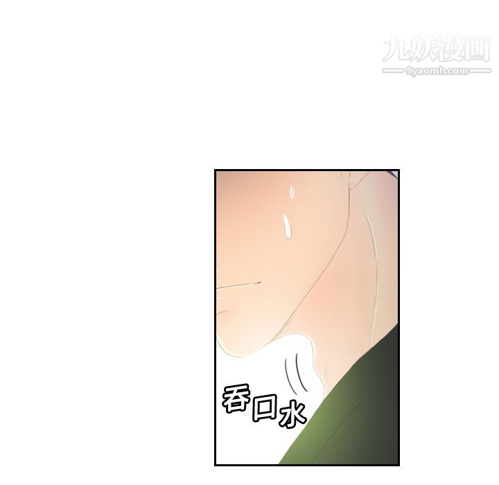 分身第5话