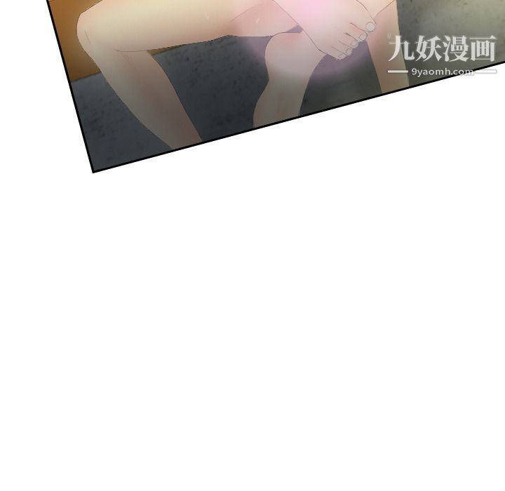 分身第5话