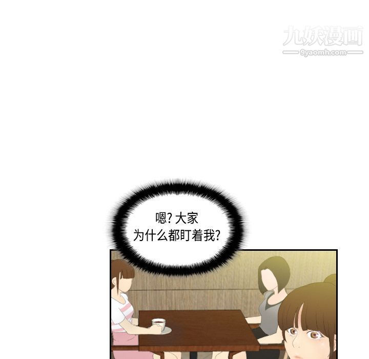 分身第5话