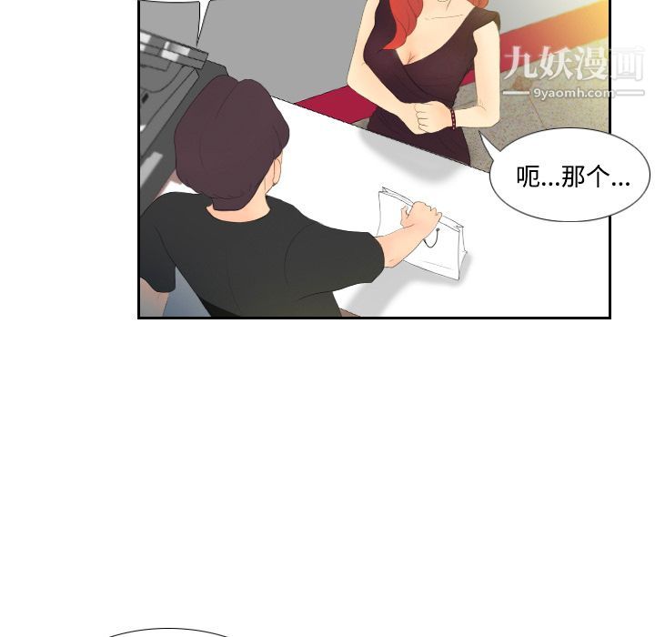 分身第5话