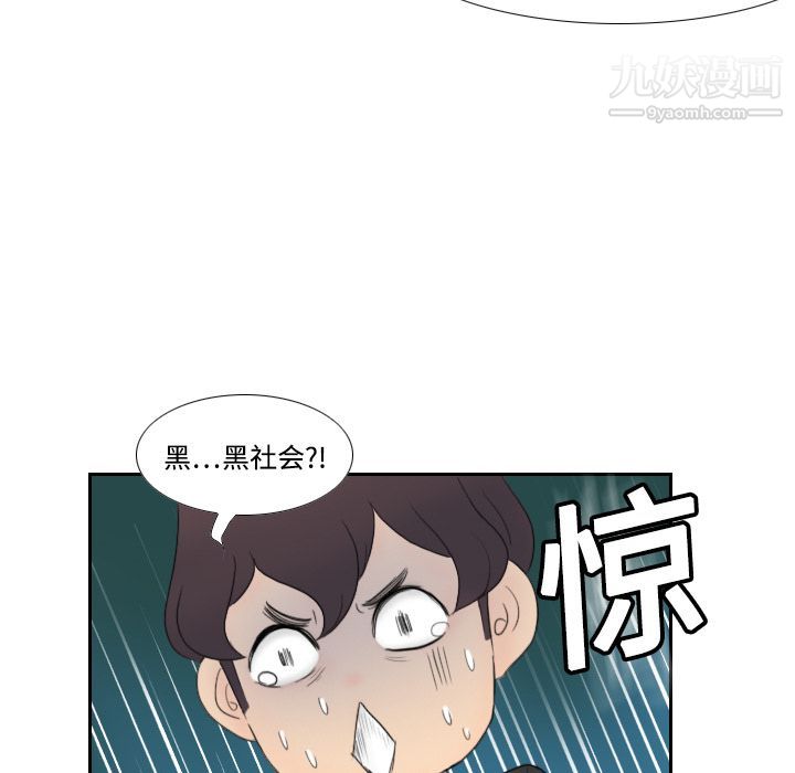 分身第5话