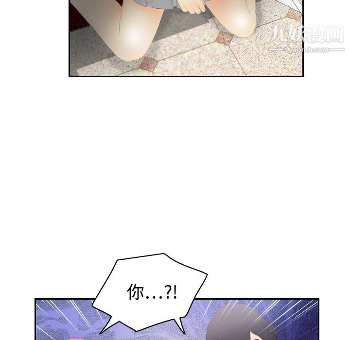 分身第5话