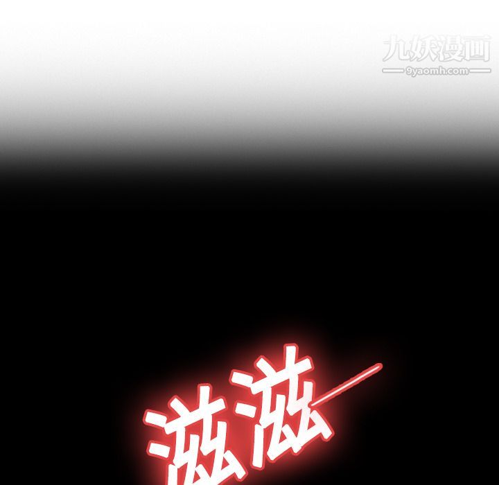 分身第6话