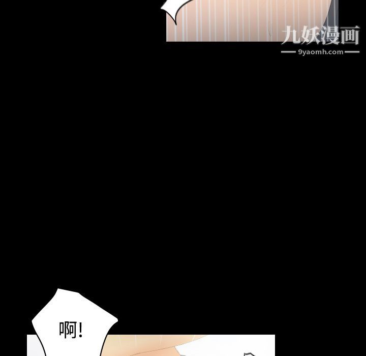分身第6话