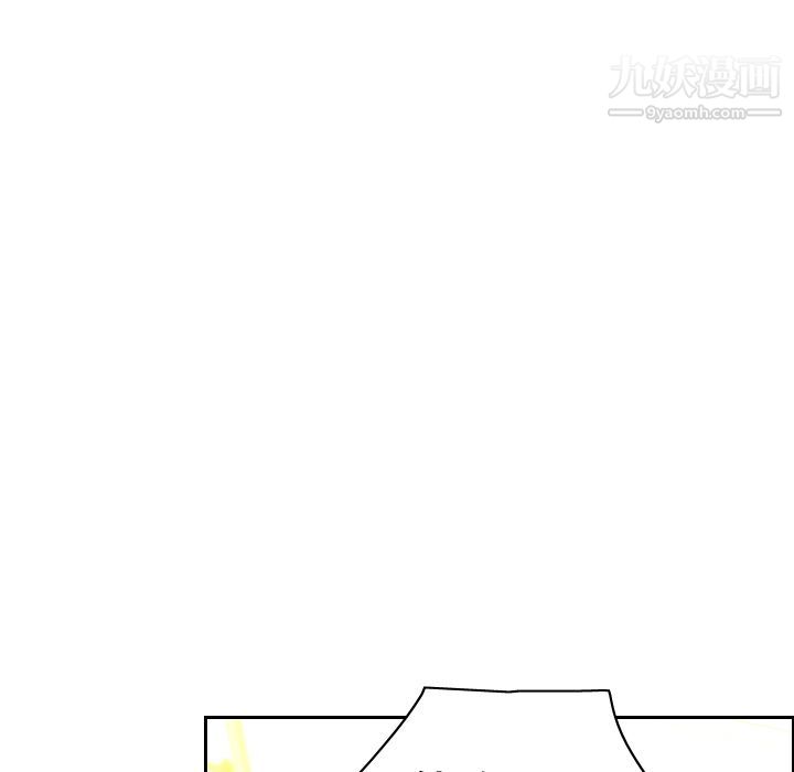 分身第6话