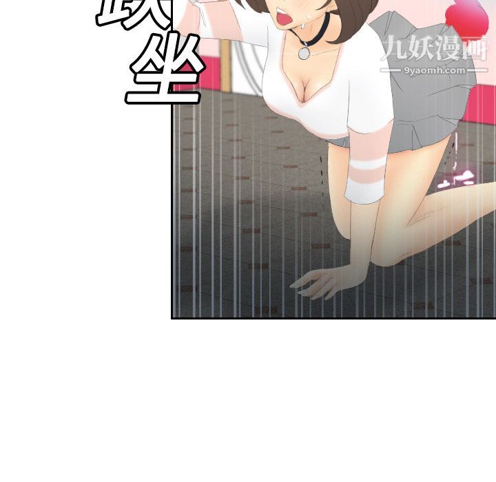 分身第6话