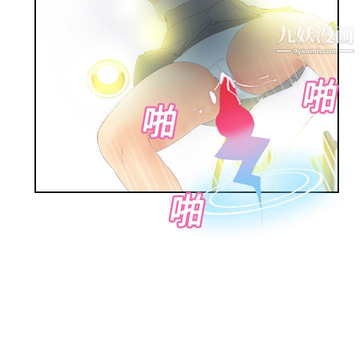 分身第6话