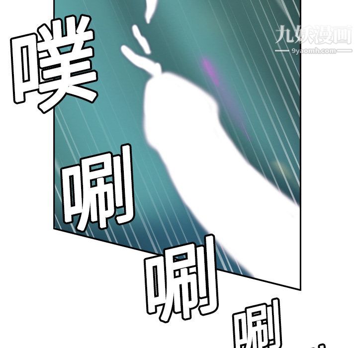 分身第6话
