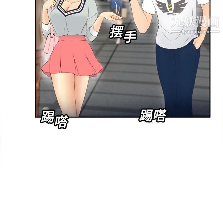 分身第7话