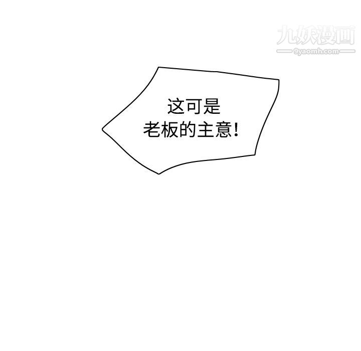 分身第7话
