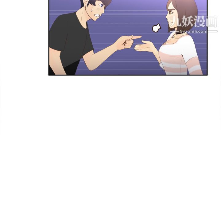 分身第7话