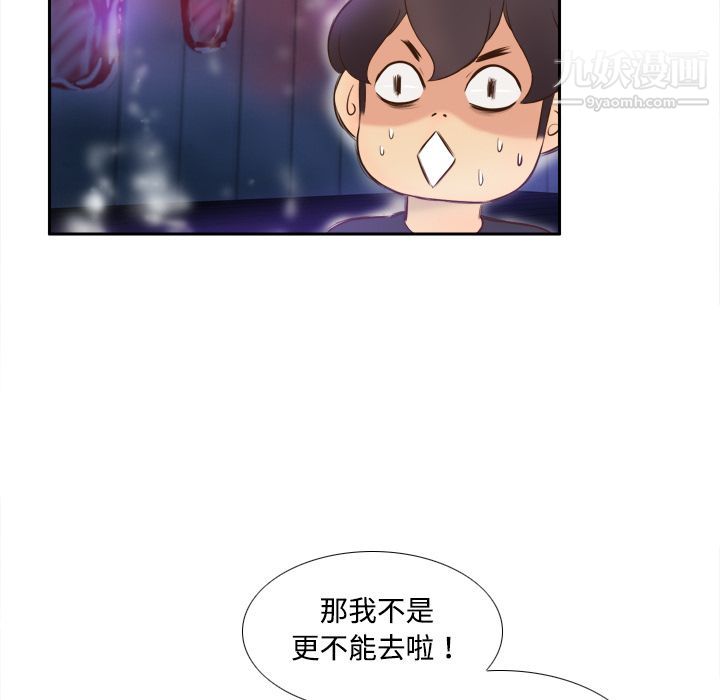 分身第7话
