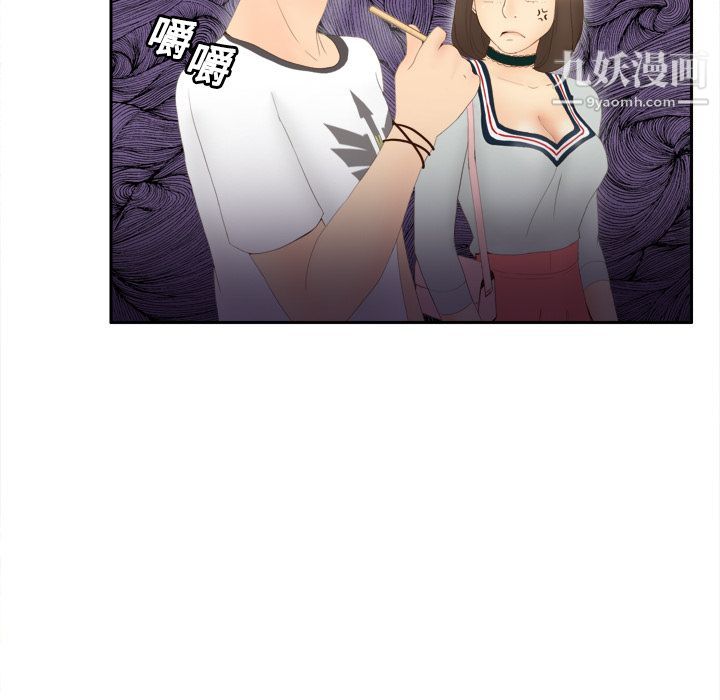 分身第7话