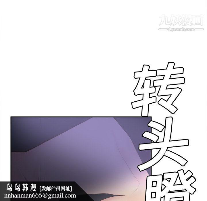 分身第7话
