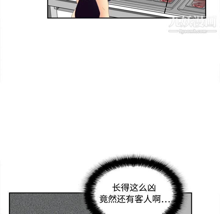 分身第7话