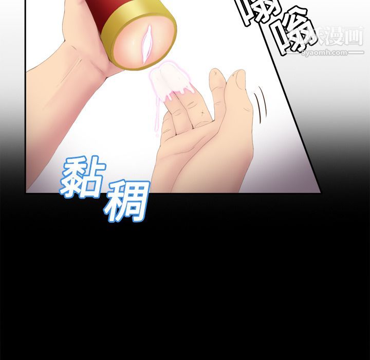 分身第7话