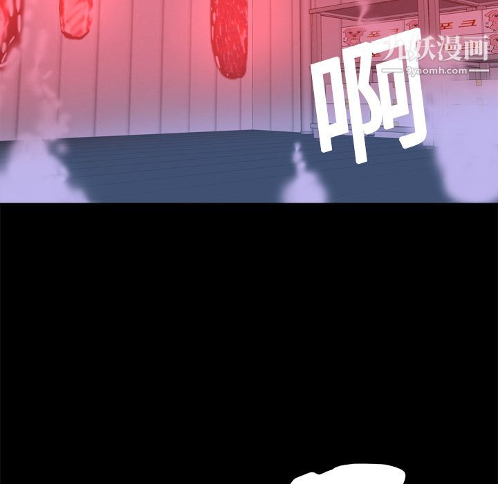 分身第7话