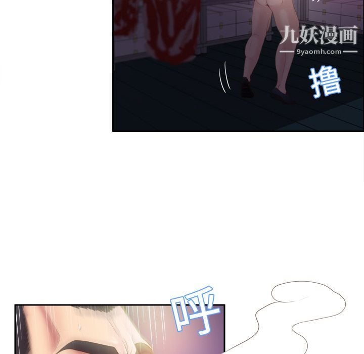 分身第8话
