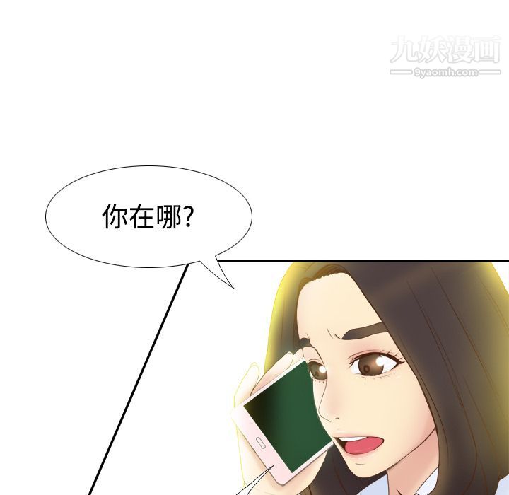 分身第8话