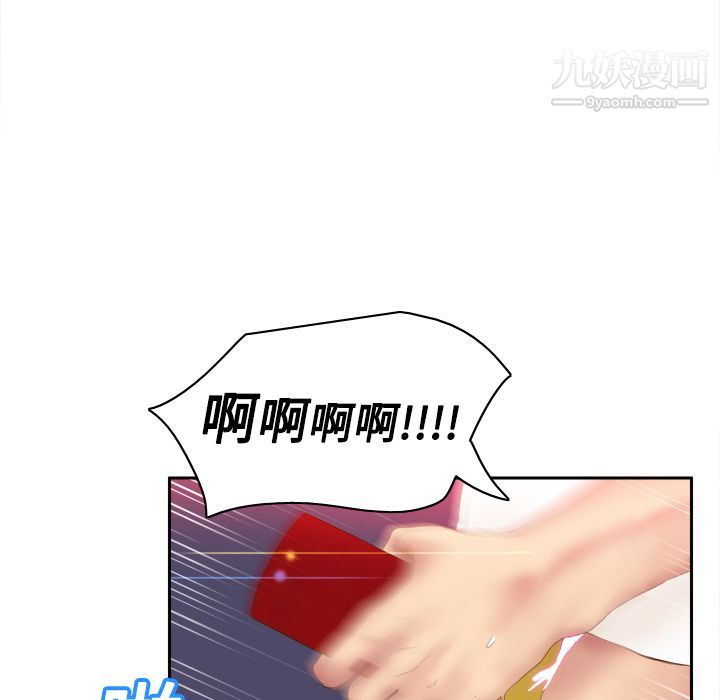 分身第8话