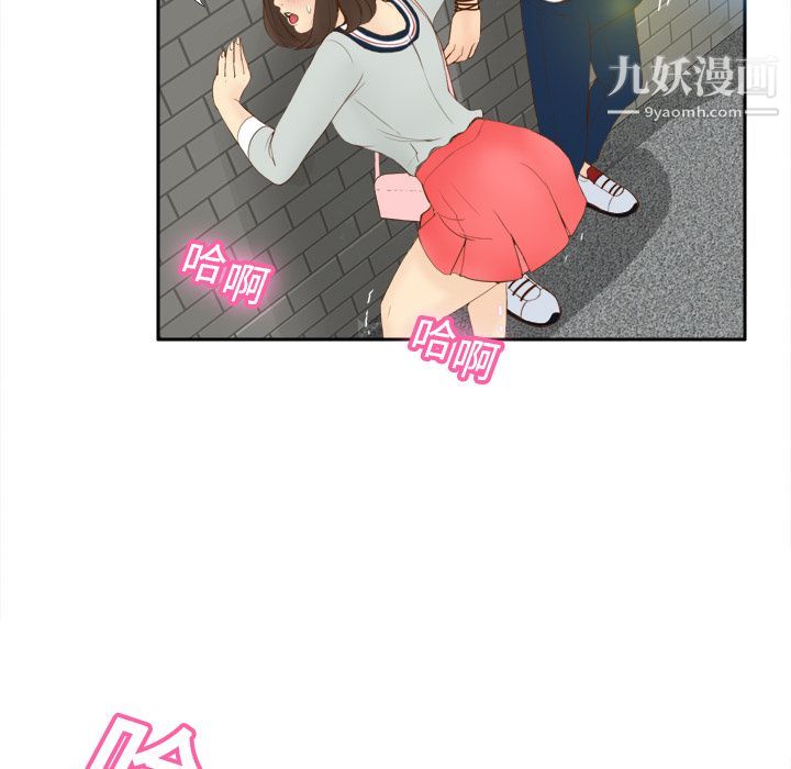 分身第8话
