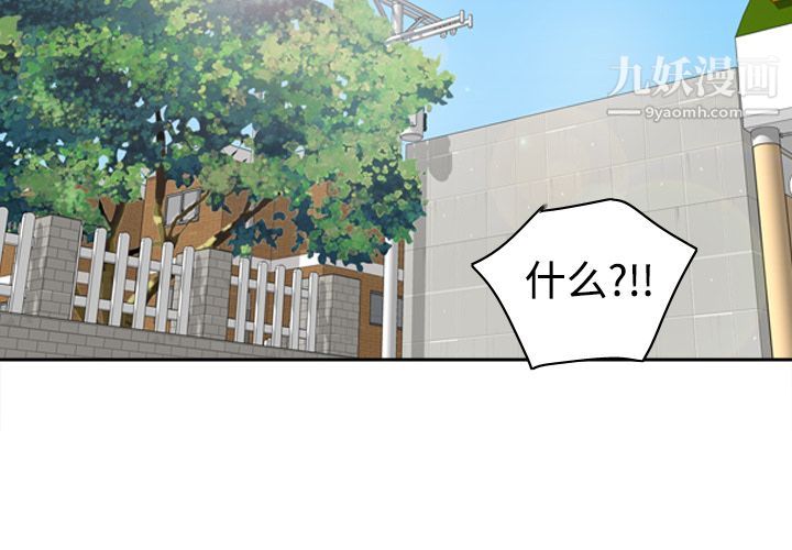 分身第9话