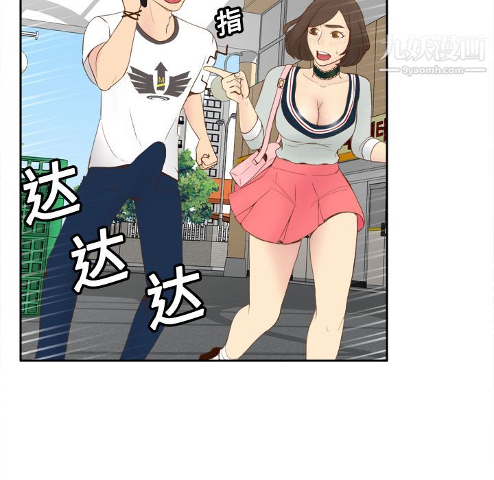 分身第9话