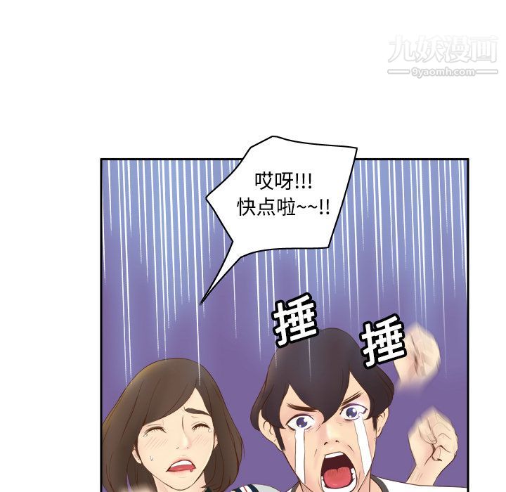 分身第9话